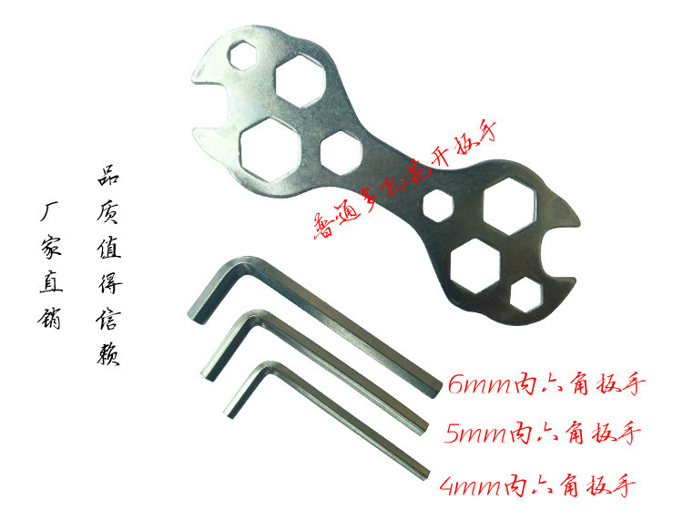 Clé pour réparation vélo - Ref 2304728 Image 1