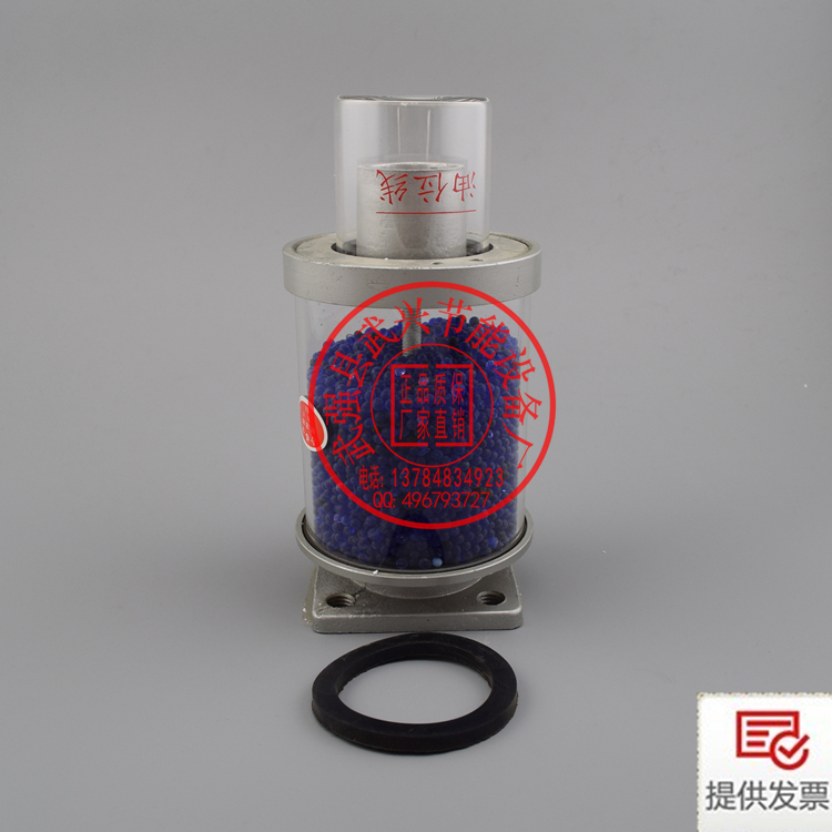 变压器吸湿器吸潮硅胶罐