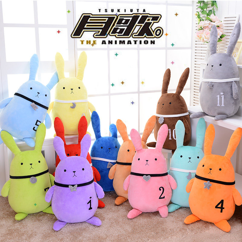 Peluche manga      en peluche chanson mai - Ref 2695355 Image 1