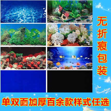 鱼缸背景纸画背景画高清3d立体水族箱背景图鱼缸贴纸壁纸壁画无胶