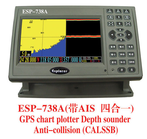 正品伊斯普船用GPS、海图、鱼探、AIS四功能一体机7寸ESP-1038ADR 可以插入C-MAP卡或者SD海图卡实现全球详细海图功能。