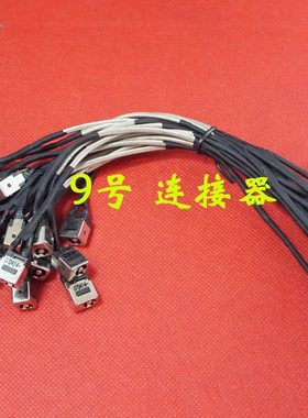 适用 联想 E49 E49G E49L E49A E49AL K49A 电源接口  DC充电头