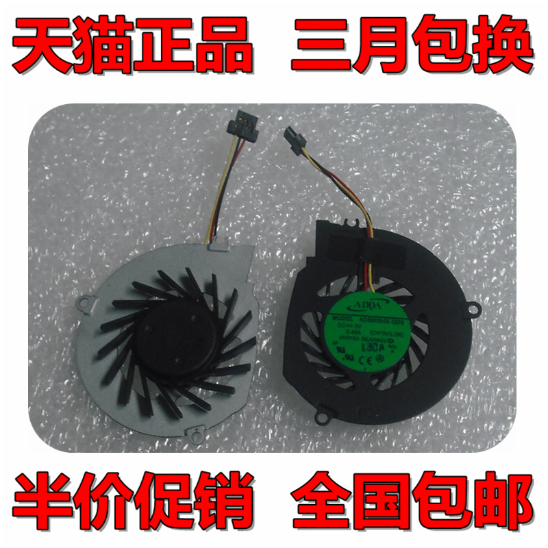 适用于 惠普 HP MINI 210 风扇 HP mini CQ10 笔记本风扇