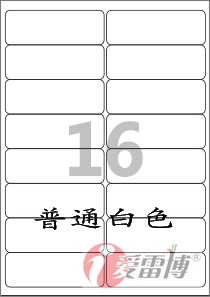韩国进口接近艾利标签L7162/爱雷博白色A4不干胶标签CL428-25张
