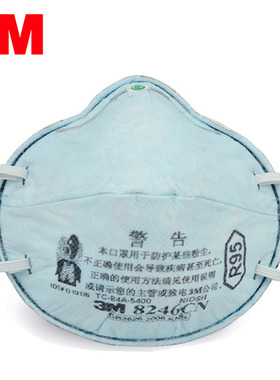 正品3M 8246 R95 防酸性气体|防粉尘|防化工|防尘P2.5口罩