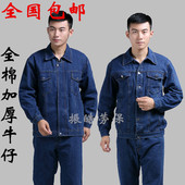 Tenue de travail - Ref 1912531 Image 19