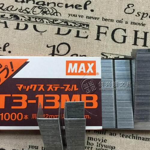 日本MAX 美克司T3-13MB钉枪针 适用TG-A钉枪 手动钉枪针 T3-13MB