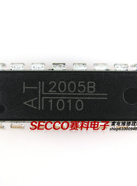 〖原装拆机〗2005B AT2005 AT2005P 直插 ATX电源IC芯片 集成电路