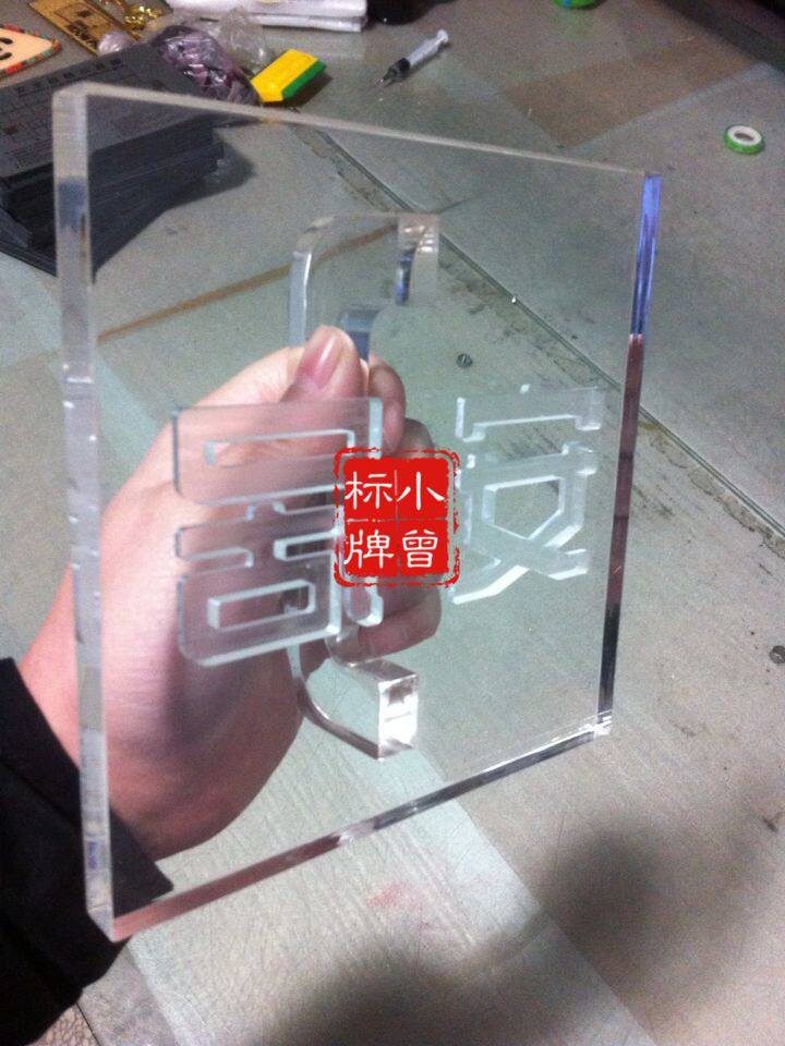 定制企业酒店logo印章烟灰桶烟灰缸印章石英砂压印白沙的模子包邮