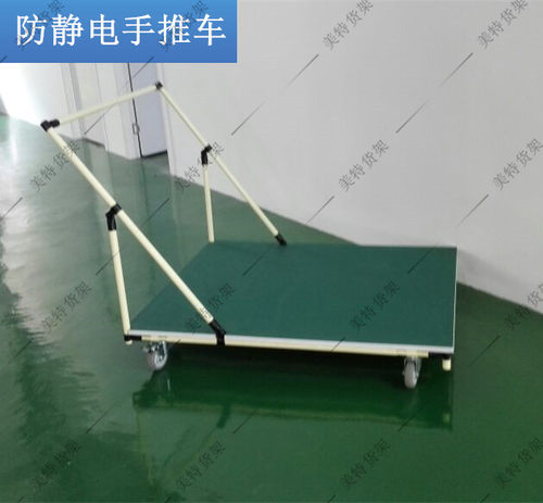 线棒精益管系列防静电周转车手推车物流台车工具车定制工作台货架 - 封面