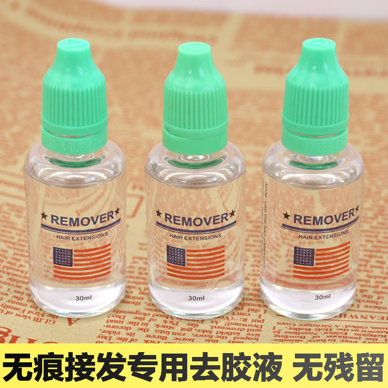 Tête mannequin - Ref 282927 Image 1