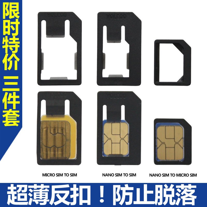 Adaptateur pour cartes SIM - Ref 313905 Image 1