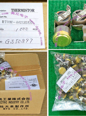 全新 日本北陸电气 RTHM-A022JBEO-1 热敏 传感器 热感应传导