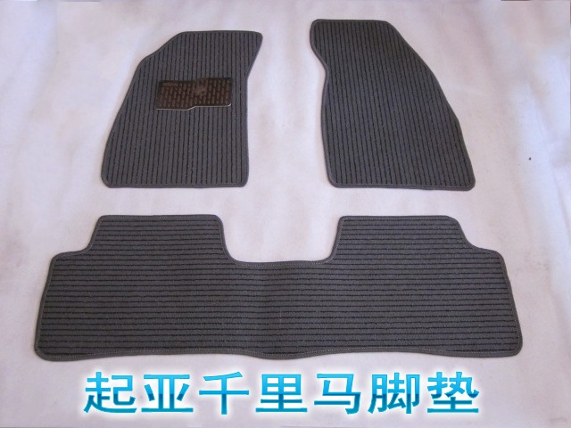汽车脚垫起亚千里马/狮跑/远舰/智跑/锐欧专车专用 亚麻