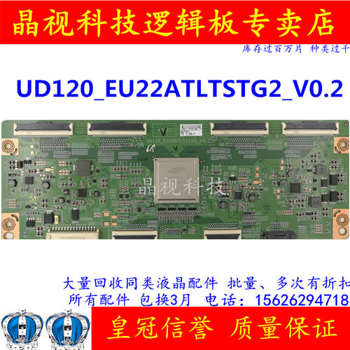 全新三星UD120_EU22ATLTSTG2_V0.2