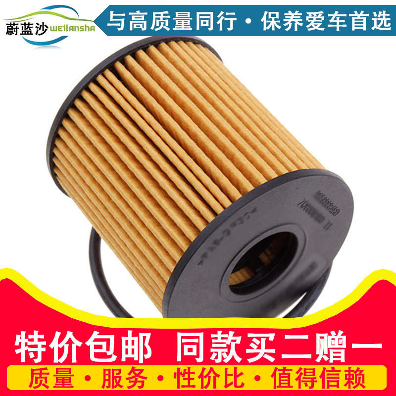 同款滤芯 拍二发三 拍四发六 以此类推