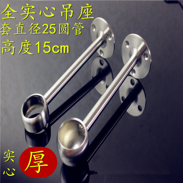 加长加厚窗帘杆支架底座 不锈钢顶装吊通座阳台晾衣杆新品推荐