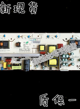 全新 SANSUI山水 电源板 LCD32HD 1P32C IP32A 1P32B IP32C电源板