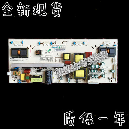 全新代用板 接口 螺丝孔一样 到手直接使用 不用改