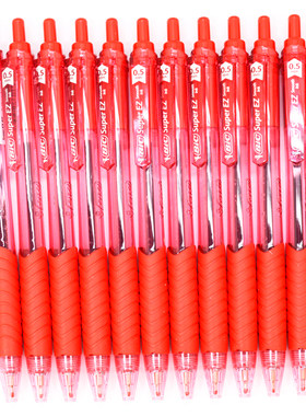 法国比克(BiC) 924697 超顺滑按动式签字笔0.5mm 12支/盒 3色可选