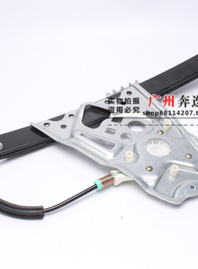 适配奔驰S级W220S320S350S500S600S280后门 玻璃升降器升降器支架