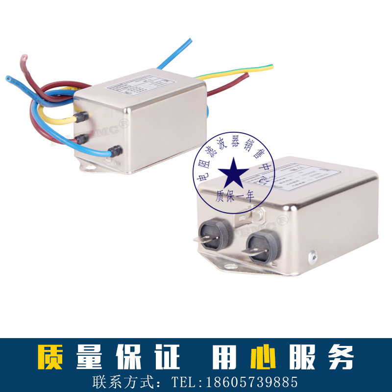 Filtemc 菲奥特 交流单相两级电源滤波器 250V FT120-1A/3A/6A