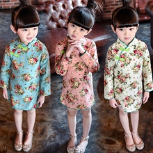 Jupe enfant en mélange - Ref 2050110 Image 32