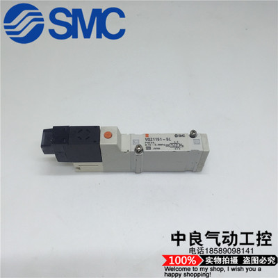 原装SMC电磁阀VQZ1151-5LO/5MO VQZ1251 VQZ1351 本店只做正品