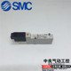 SMC电磁阀VQZ1151 VQZ1351 5LO 原装 5MO VQZ1251 本店祇做正品