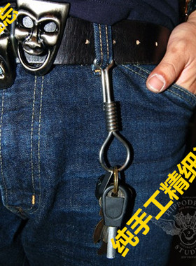 不锈钢钥匙扣 仿Jeff Decker Keychain余文乐等明星御用款YSK168