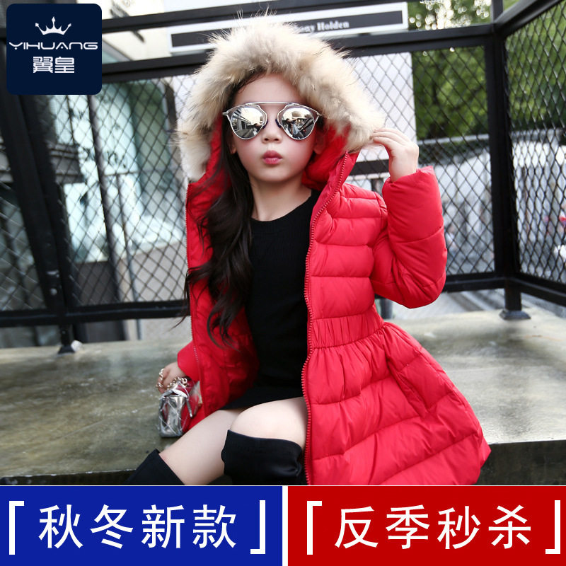 Veste pour fille en polyester - Ref 2160975 Image 5