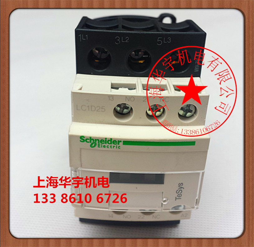 接触器 LC1D25M7C 25A LC1-D25 380V 220V 110V36V24V