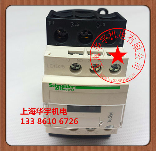 接触器 LC1D25M7C 25A LC1-D25 380V 220V 110V36V24V