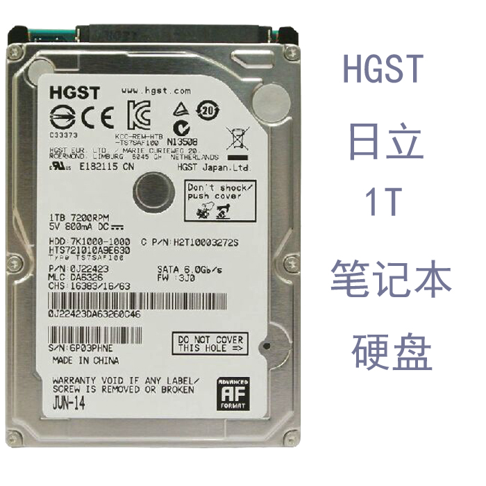 2.5寸7200转1TB 1000GB硬盘全新