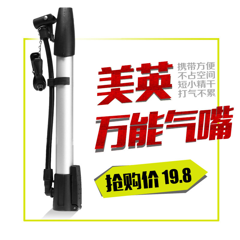 Pompe à vélo - Ref 2389738 Image 1