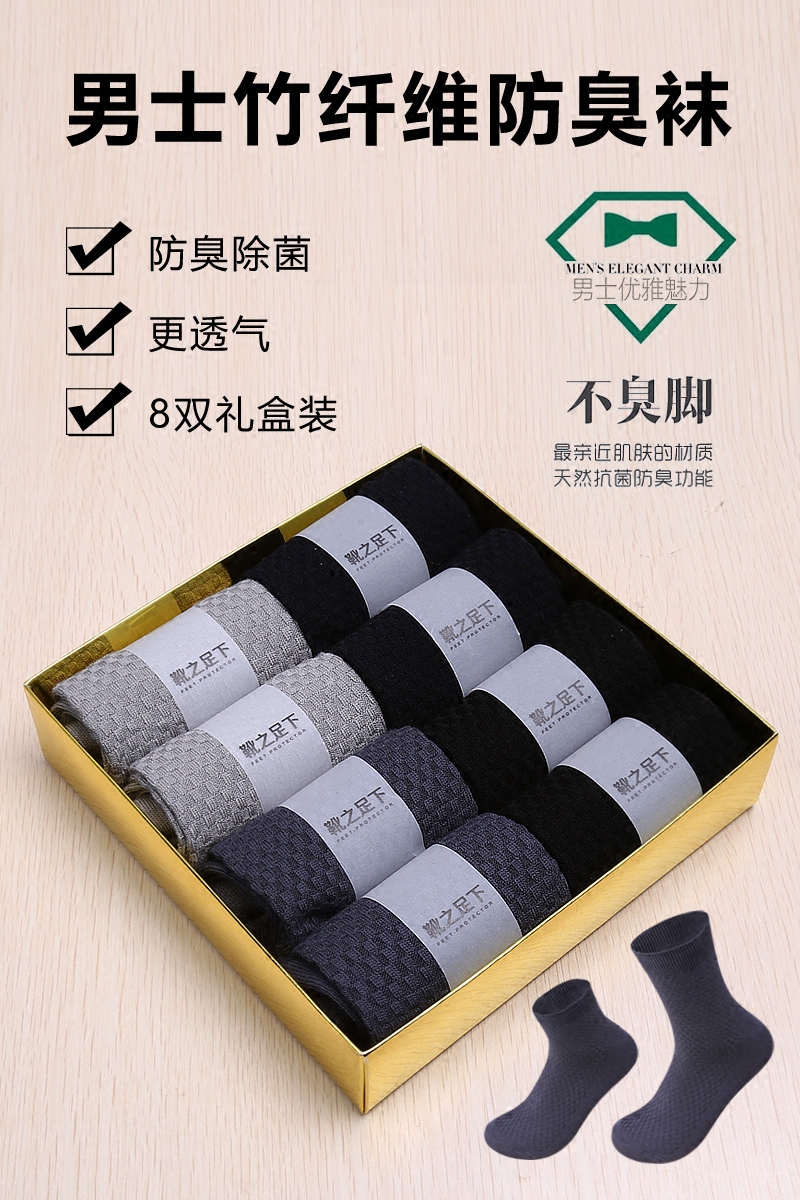 Chaussettes - collants simple - Ref 757611 Image 6