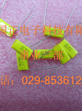 CBB-250V47NFJ 聚丙烯薄膜电容