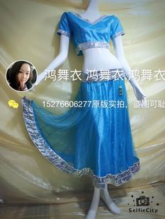 2016.10.19鸿舞衣印度舞蹈服装 各色订做 专业订做