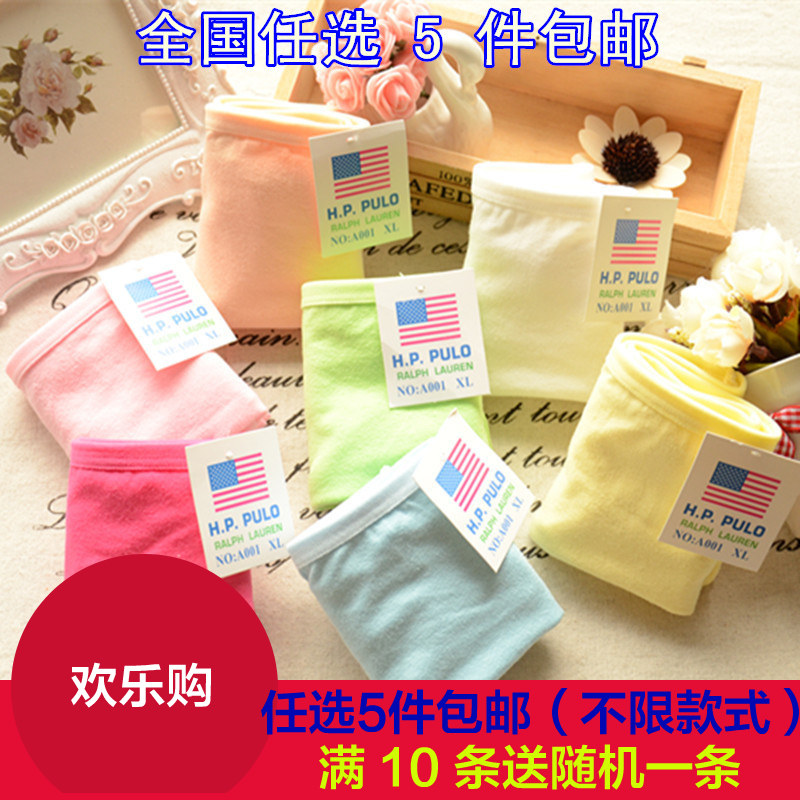 Slip jeunesse simple en coton - Ref 651058 Image 1