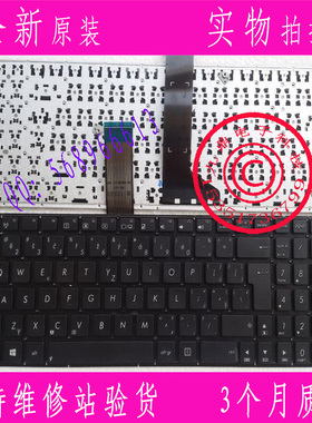 华硕 ASUS X501 X501A X501U X501EI X501XE CZ 键盘