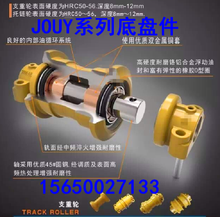 小松挖掘机配件 小松200 210 220 240加重矿山支重轮承重轮底盘件