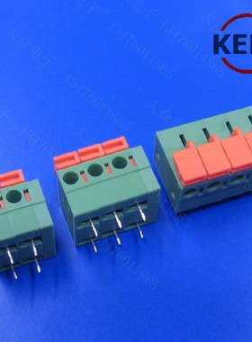 科发KEFA KF142R 1P2P3P4P5免螺丝可拼接快速接线端按压式PCB5.08