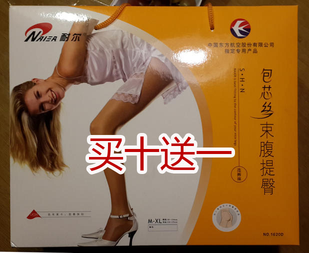 Body - Ref 659024 Image 1
