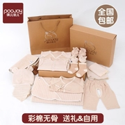 Quần áo sơ sinh 0-3 tháng cho bé Bộ đồ chơi màu cotton cho bé bộ quà tặng mùa xuân và mùa hè - Bộ quà tặng em bé