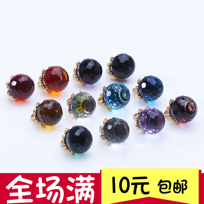 纽扣 糖果色球面玻璃水晶钻扣女士 儿童毛衣衬衫DIY扣子8mm