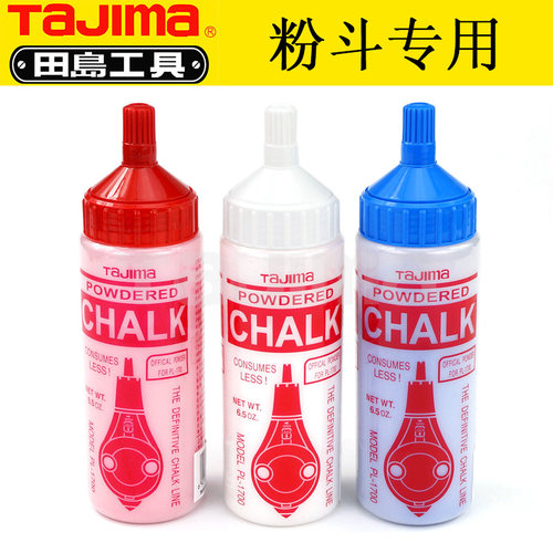 日本田岛粉斗专用粉 粉斗 墨斗专用墨 红 蓝 白色可选 PLC系列