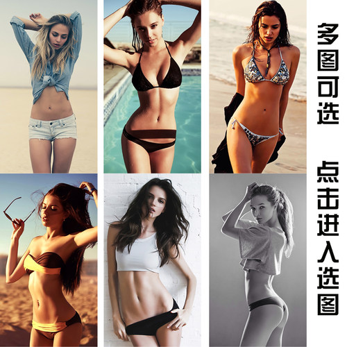 健身励志运动风美女宿舍贴画海报