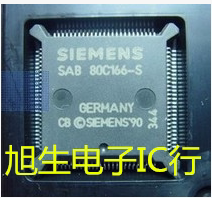 SAB80C166-S 全新原装 现货库存 可直拍