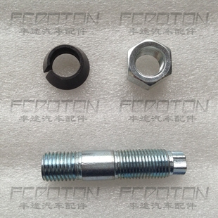 4500LC80羊角螺丝 陆巡4500 FZJ80 前桥羊角固定螺丝