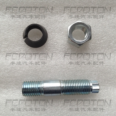 4500LC80羊角螺丝 陆巡4500 FZJ80 前桥羊角固定螺丝